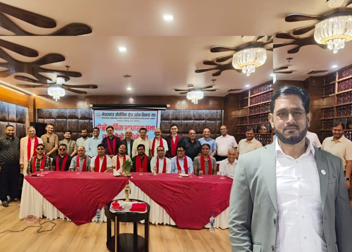 नेपालगन्ज औद्योगिक क्षेत्रको विकासमा सहयोगी भूमिका खेल्ने छौँ : अध्यक्ष अन्सारी
