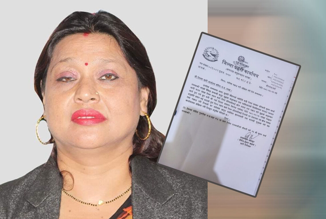 लुम्बिनी प्रदेशसभा सदस्य सुमन रायमाझी विरुद्ध पक्राउ पुर्जी