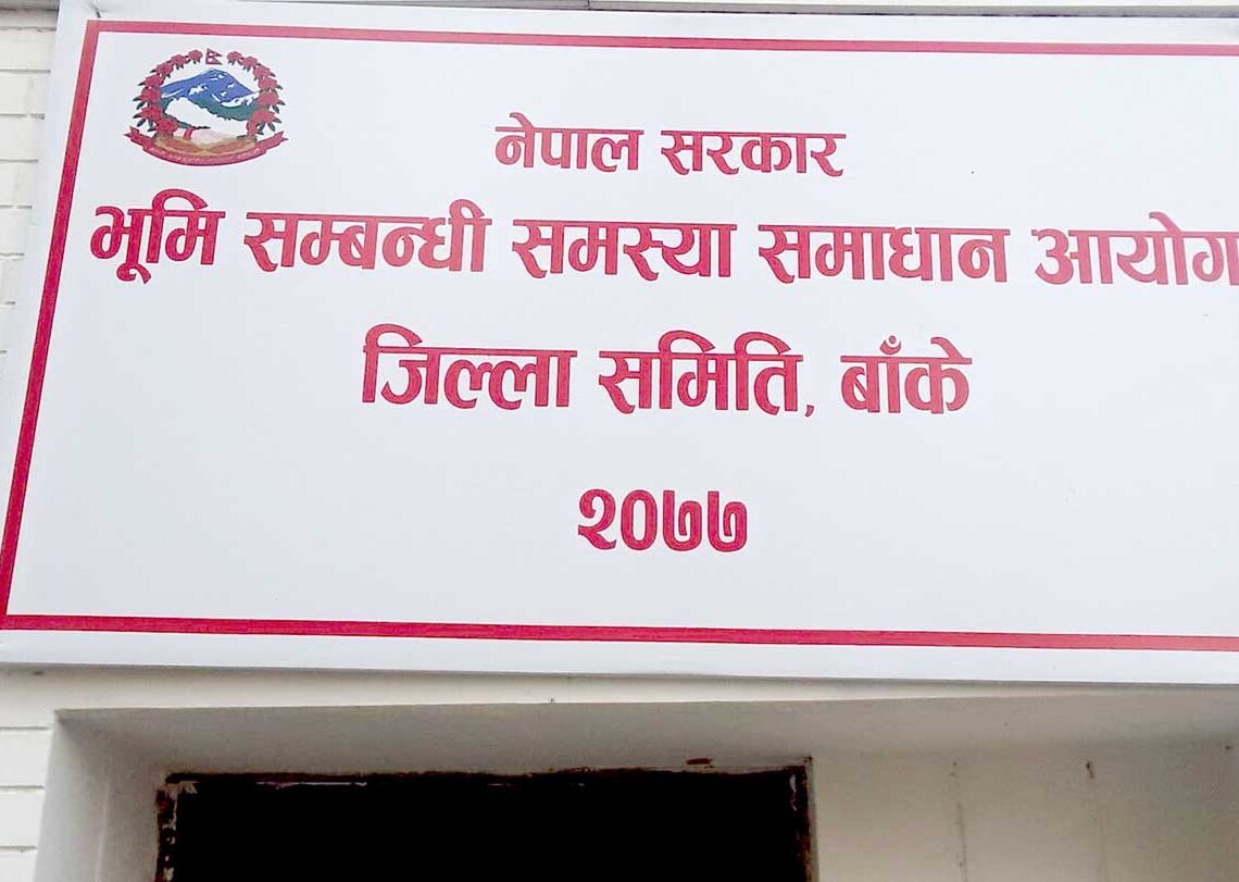 बाँकेमा धमाधम काम गर्दै भूमि आयोग