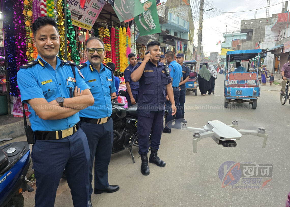 मोहर्रम पर्वलाई शान्तिपूर्ण बनाउन ड्रोनबाट समेत निगरानी गर्दै बाँके प्रहरी