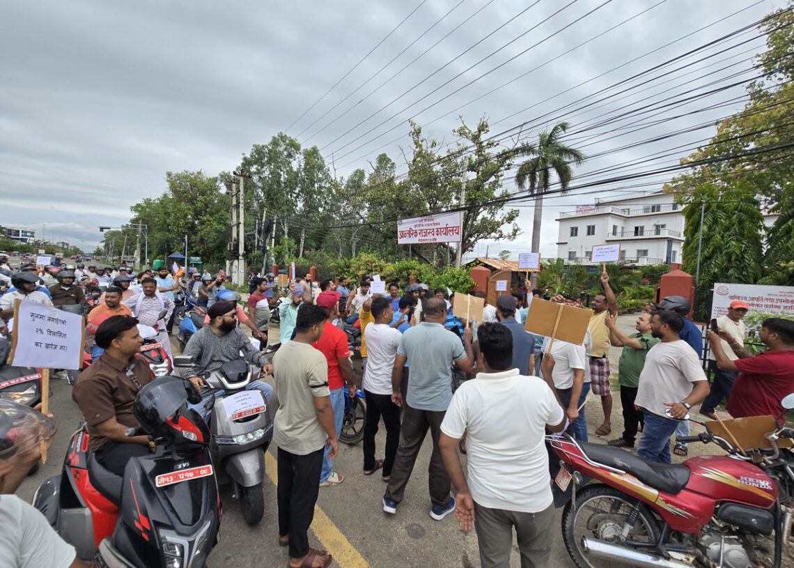 कर शुल्क घटाउन सुन व्यवसायीको माग, नेपालगन्जमा प्रदर्शन