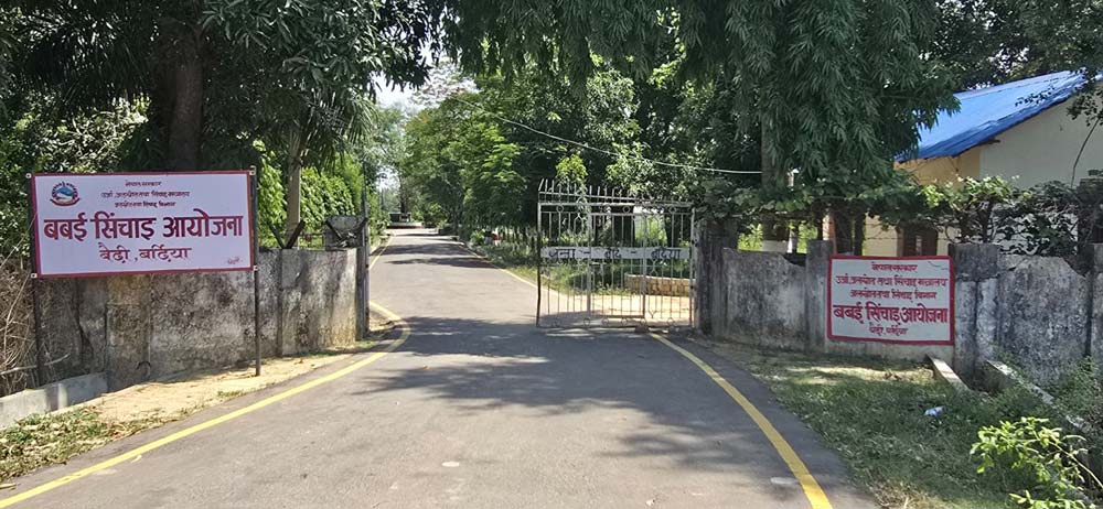 बबई सिँचाइका उन्नाइस ठेक्का अधुरै