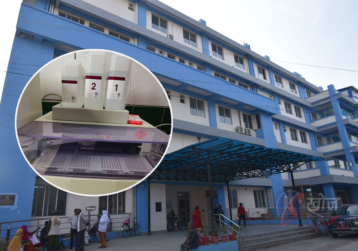 भेरी अस्पतालमा सिकलसेल जाँच गर्ने सेवा