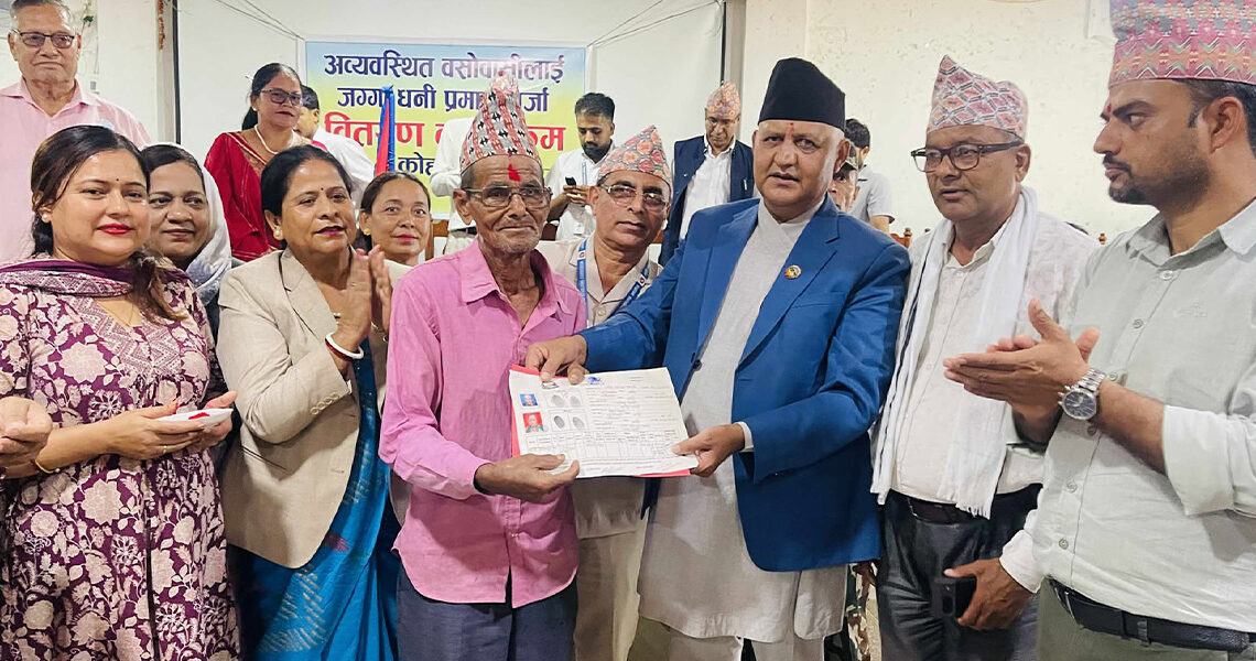 कोहलपुरमा थप १२२ जना अव्यवस्थित वसोवासीलाई लालपुर्जा