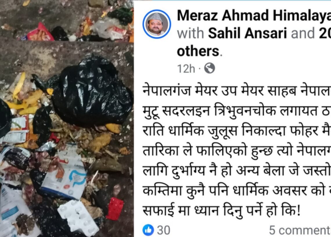 फोहोर व्यवस्थापन नहुँदा इस्लाम धर्मवलम्बीको मोहर्रम कार्यक्रममा असर