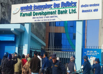 कर्णाली विकास बैंकमा तीन अर्ब २० करोड घोटाला : १०९ जनाविरुद्द मुद्दा