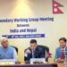 नेपाल–भारत सीमा कार्यदलको सातौँ बैठक सम्पन्न