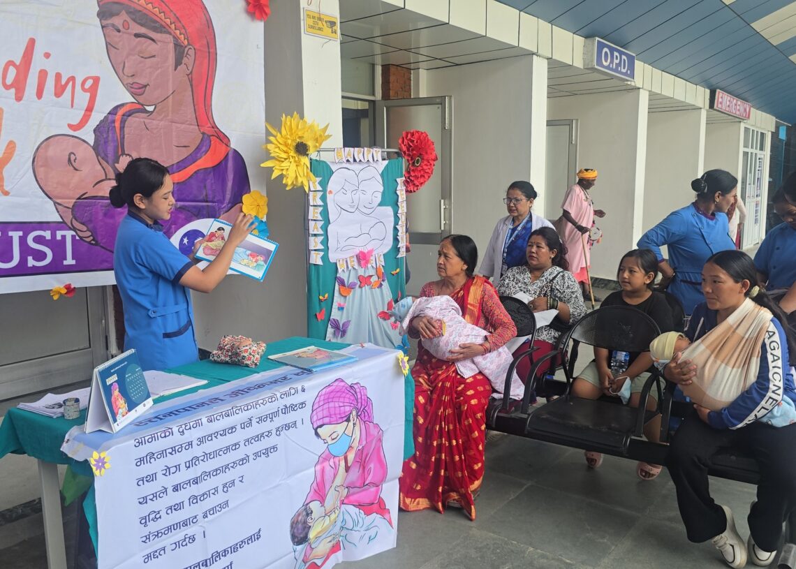नेपाल मेडिकल कलेजमा विश्व स्तनपान सप्ताह सुरु
