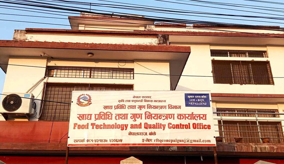 बिरयानीमा अखाद्य रङ्ग मिसाउने साइलाई एक लाख जरिवाना र ६ महिना कैद