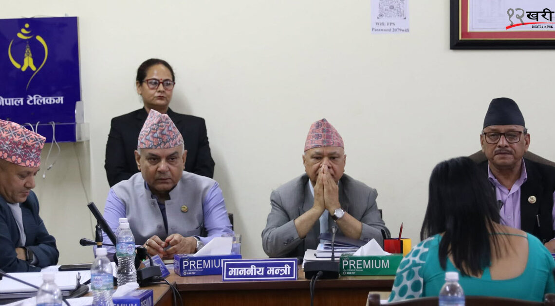 समितिमा पेस गरिँदै विद्यालय शिक्षा विधेयकको प्रतिवेदन