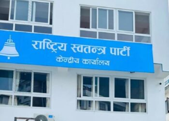 राष्ट्रिय स्वतन्त्र पार्टीको केन्द्रीय सचिवालय बैठक बस्दै