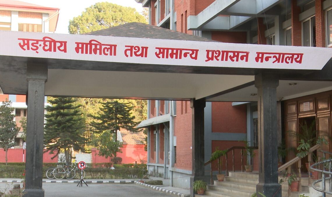 सरुवा निवेदन दिन आग्रह