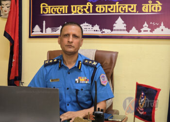 बाँके प्रहरी शान्ति, सुरक्षा दिन तत्पर छ : कसैको दवाव र प्रभावमा पर्दैन-एसपी जिसी