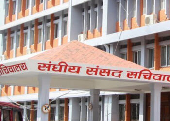 संसदीय सुनुवाइ समितिको सभापति चयन गर्न बैठक बस्दै