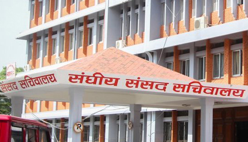 संसदीय सुनुवाइ समितिको सभापति चयन गर्न बैठक बस्दै