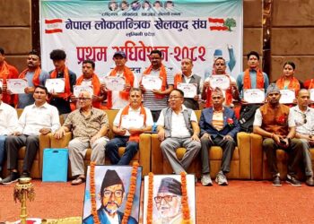 लोकतान्त्रिक खेलकुद सङ्घ लुम्बिनीको अध्यक्षमा थापा