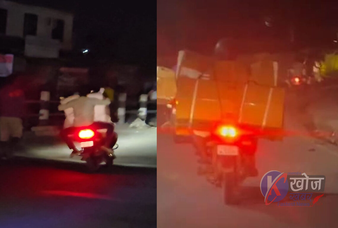 बाँकेमा मौलायो तस्करी : विओपी इन्चार्ज समेत कमाउ धन्दामा