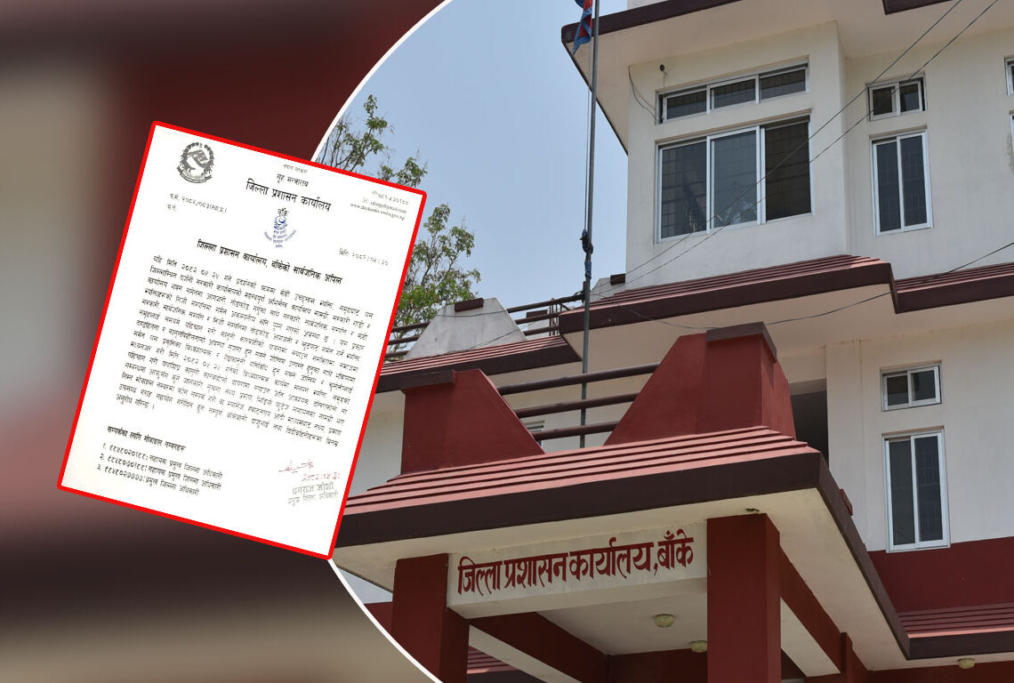 विध्वंसात्मक गतिविधिमा संलग्नको पहिचान गर्दै बाँके प्रशासन : भिडियो फुटेज वा अन्य सूचना दिन अपिल