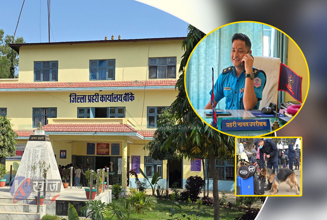 बाँके प्रहरीकोे चाडपर्व लक्षित सुरक्षा योजना : दसैँका बेला मोवाइल र पैदल गस्तीमा बृद्धि