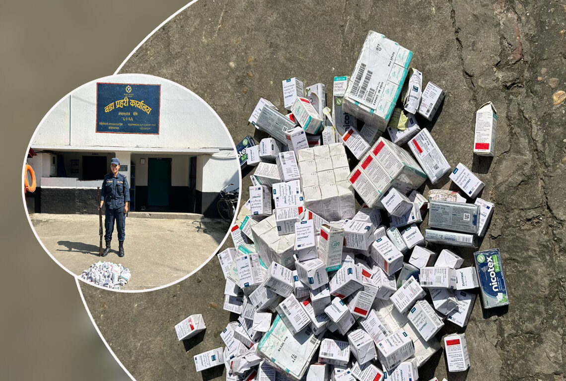 बाँकेमा औषधीजन्य सामानसहित अवैध तस्करी नियन्त्रण