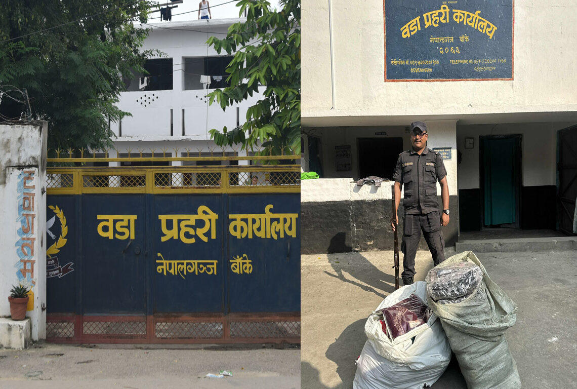 नेपालगन्जमा ९४ हजार बराबरको अबैध लत्ताकपडा बरामद