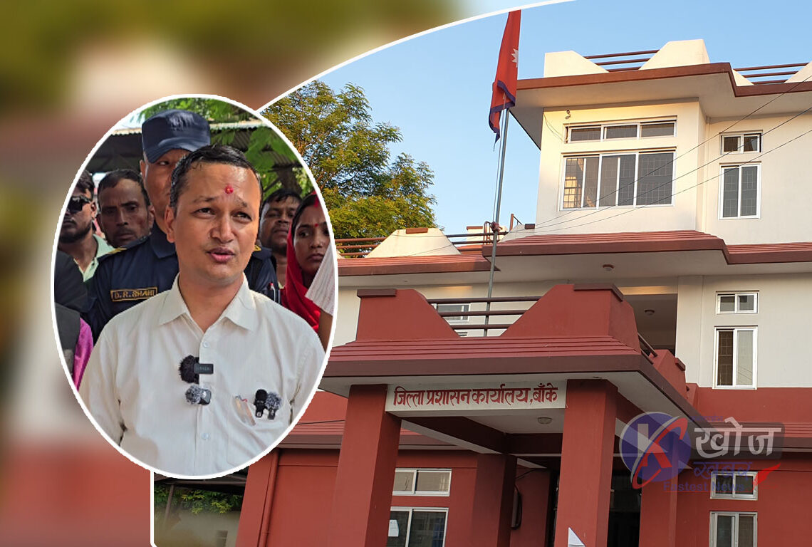 सात महिनामै बाँकेका सिडिओ जोशीको सरुवा