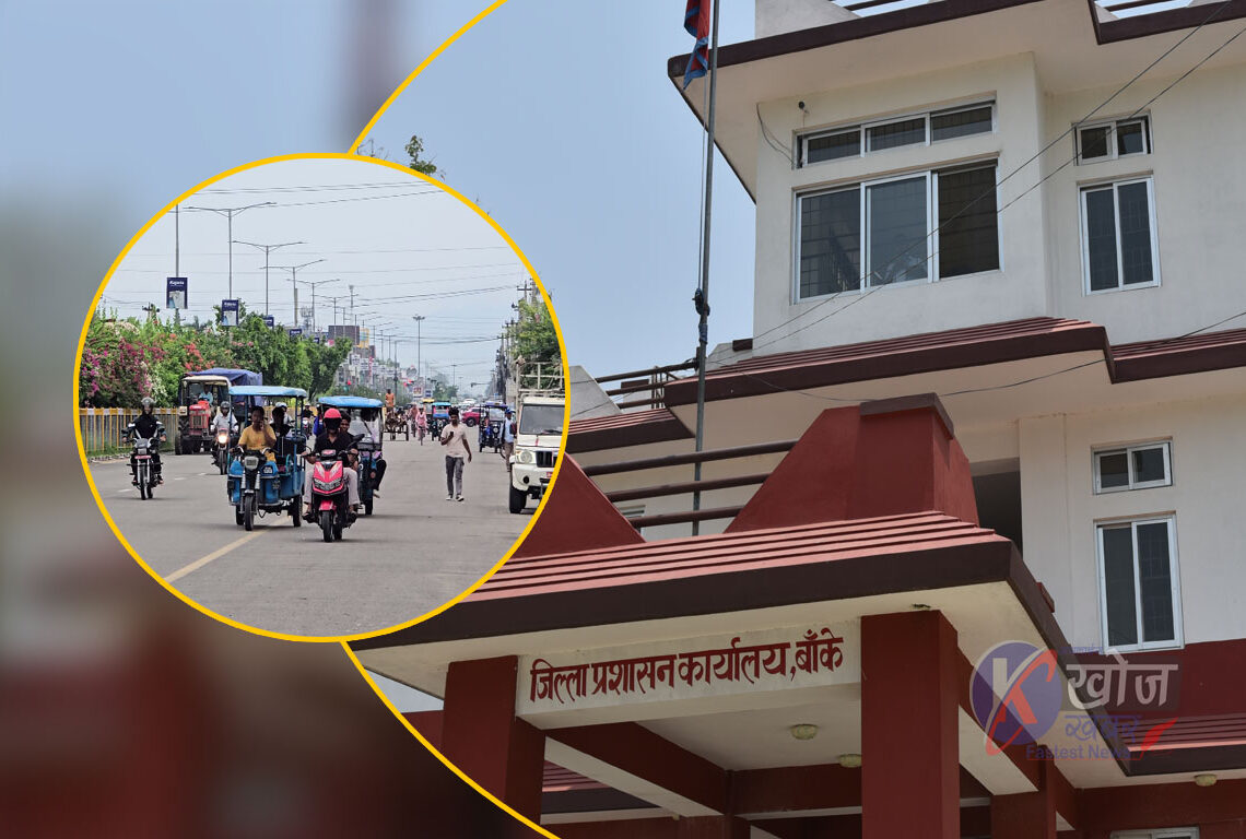 सामान्य बन्दै बाँकेको जनजिवन, निर्धक्क भएर काम र हिड्डुल गर्न प्रशासनको आग्रह