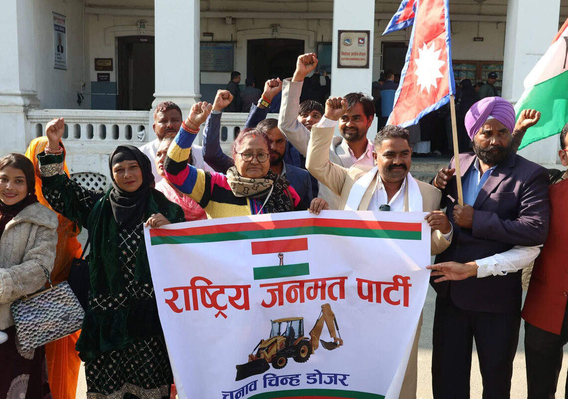 राष्ट्रिय जनमत पार्टी निर्वाचन आयोगमा दर्ता, चुनाव चिन्ह ‘डोजर’