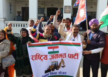 राष्ट्रिय जनमत पार्टी निर्वाचन आयोगमा दर्ता, चुनाव चिन्ह ‘डोजर’