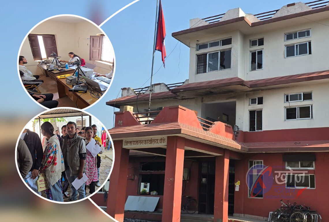 शनिवार पनि बाँकेमा राष्ट्रिय परिचयपत्र वितरण