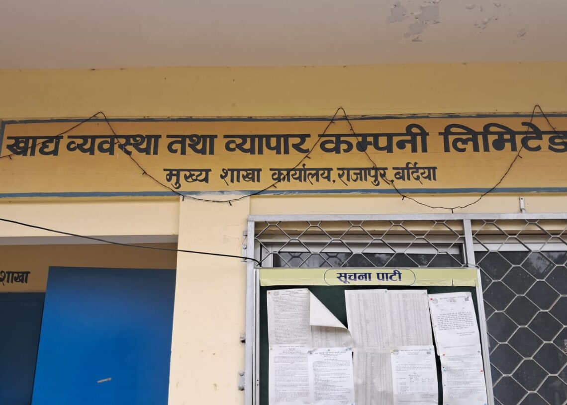 राजापुरमा धान खरिद सुरु