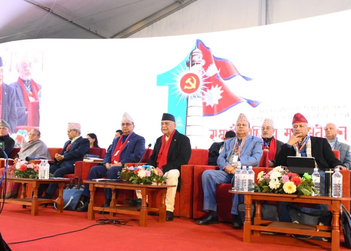 एमाले केन्द्रीय कमिटी बैठक सुरु