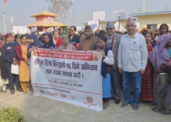 लैङ्गिक हिंसाविरुद्ध १६ दिने अभियानको समापनमा डुडुवाद्धारा बृहत रयाली र अन्र्तक्रिया