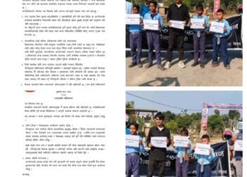 शिक्षा क्षेत्रमा अराजकता फैलाउने प्रयास अस्वीकार्य–नरैनापुरका अध्यक्ष शाहको कडा प्रतिक्रिया