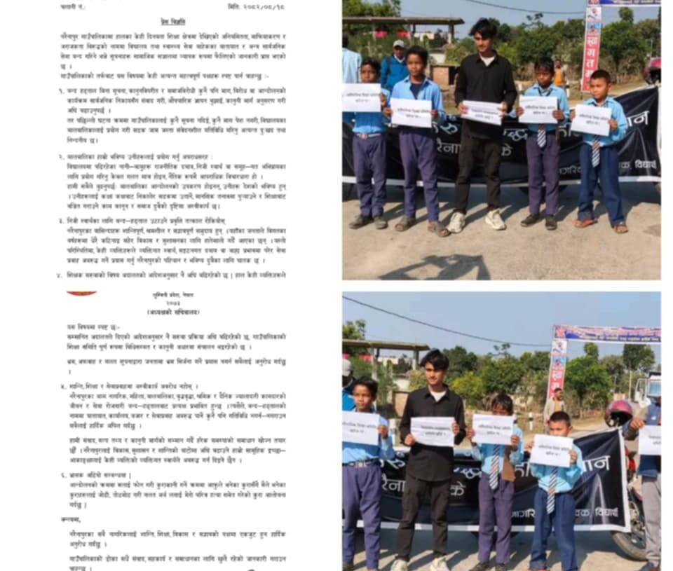 शिक्षा क्षेत्रमा अराजकता फैलाउने प्रयास अस्वीकार्य–नरैनापुरका अध्यक्ष शाहको कडा प्रतिक्रिया