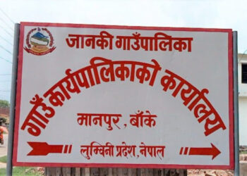 ठेकेदारको लापरबाहीले जानकीको प्रशासनिक भवन अधुरै