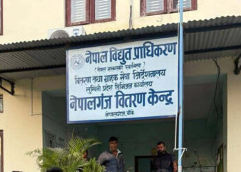 नेपालगञ्ज वितरण केन्द्रद्वारा डेढ करोडभन्दा बढी महसुल असुली