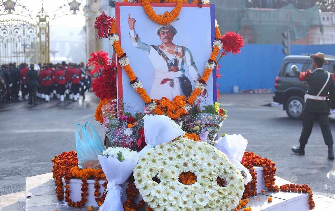 आज पृथ्वी जयन्ती तथा राष्ट्रिय एकता दिवस मनाइँदै