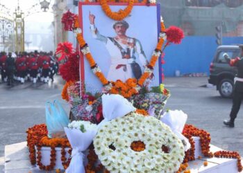 आज पृथ्वी जयन्ती तथा राष्ट्रिय एकता दिवस मनाइँदै