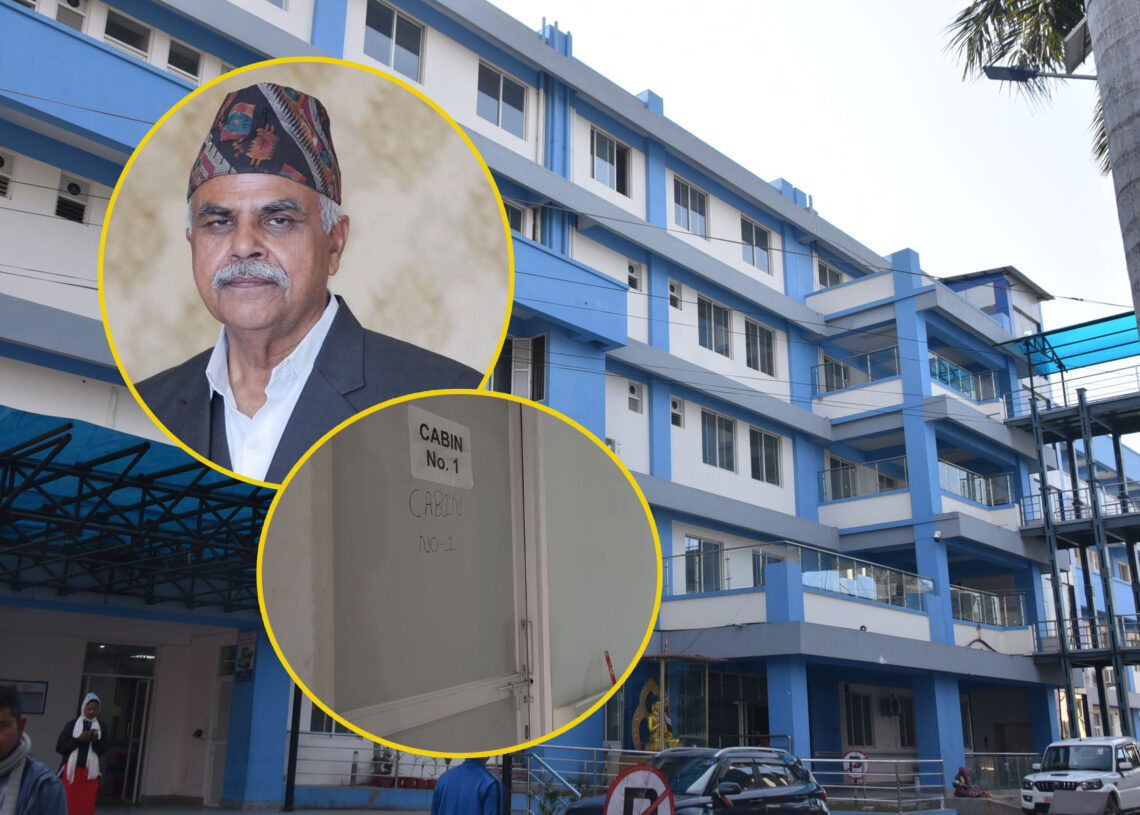 भेरी अस्पतालको क्याविनबाटै चुनावी रणनीति : बैंक काण्डका अभियुक्त मिश्रको ‘अस्पताल राजनीति’