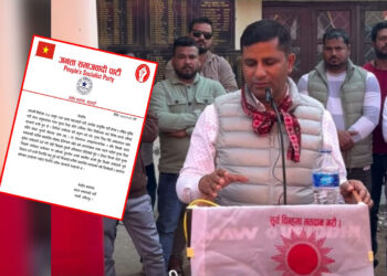 जाँतो छाडेर सूर्य समातेपछि कारबाही : जसपाले आफ्नै महासचिव राईलाई पार्टीबाट हटायो