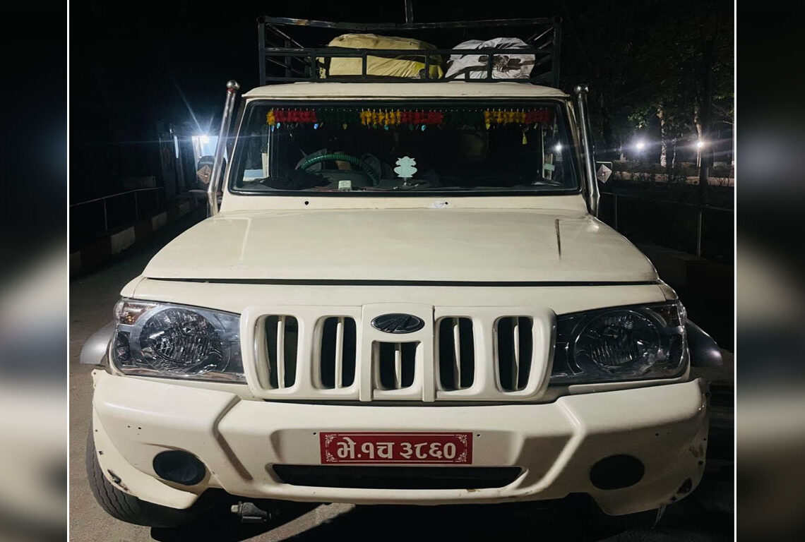 अवैध सामानसहित बोलेरो गाडी नियन्त्रणमा, दुई जना पक्राउ