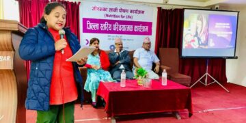 सामूहिक प्रयासबाट कुपोषण घटाउने लक्ष्यसहित बाँकेमा परियोजना प्रारम्भ