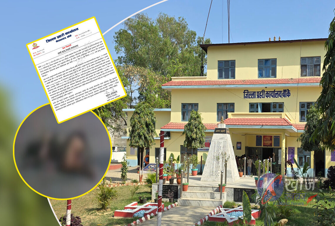 जलेर मृत्यु भएकी महिलाको पहिचान खुल्यो, अनुसन्धानका लागि तीन जना नियन्त्रणमा