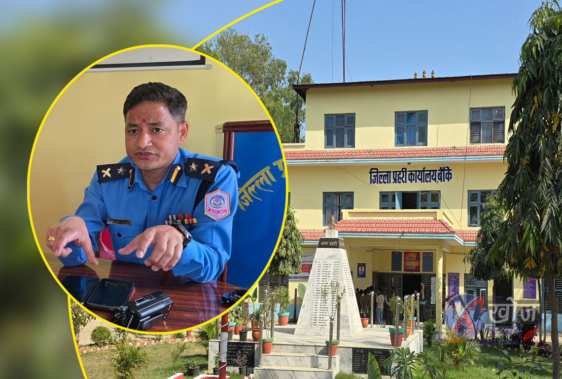 सिर्जना घटना छानबिन गर्न डिएसपी पातलीको नेतृत्वमा बन्यो ५ सदस्यीय समिति