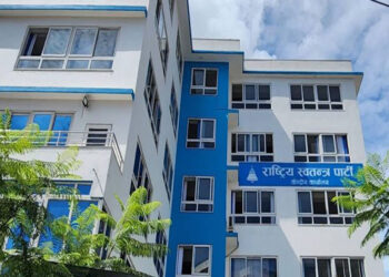 रास्वपा सचिवालय बैठक आज