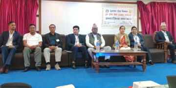 हुलाक सेवाको प्रभावकारिता बढाउन नेपालगञ्जमा अन्तरक्रिया