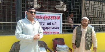 ईदको पूर्वसन्ध्यामा बाँकेका कैदीबन्दीलाई नयाँ लुगा वितरण