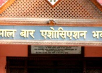 सिरहा जिल्ला अदालत बारको कार्यालयमा विस्फोट घटनाबारे बारले माग्यो छानबिन र सुरक्षा