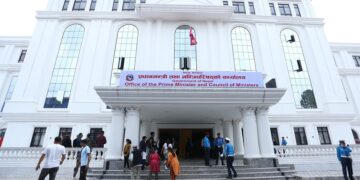 संविधान संशोधन कार्यदलको बैठक सिंहदरबारमा बस्दै